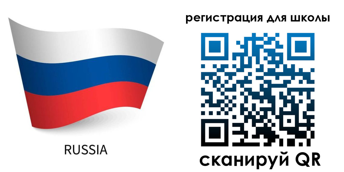 временная регистрация в Саратовской области