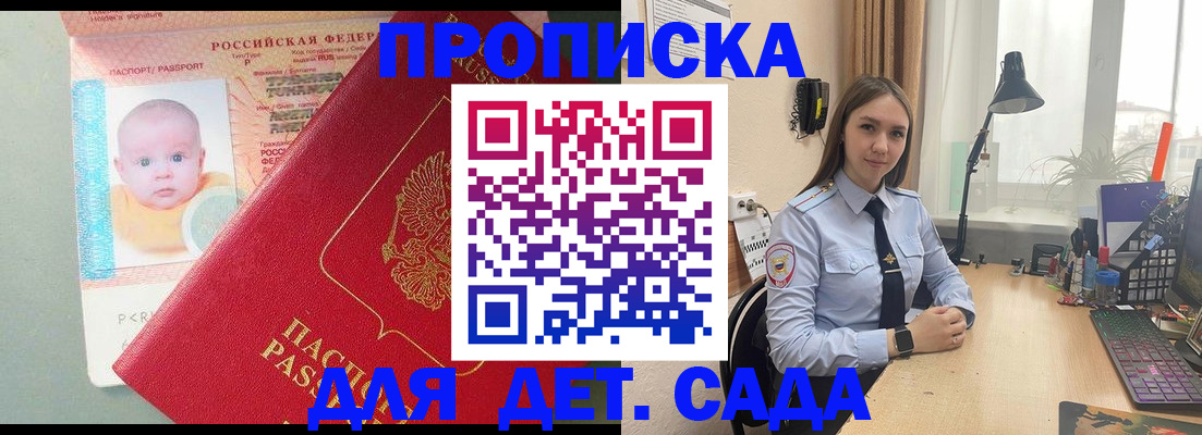 пропишу в квартире в Саратовской области